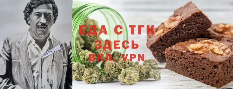 Canna-Cookies конопля  хочу наркоту  Венёв 